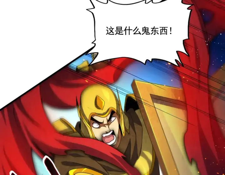 漫画《魔皇大管家》第469话 由他去第29张图