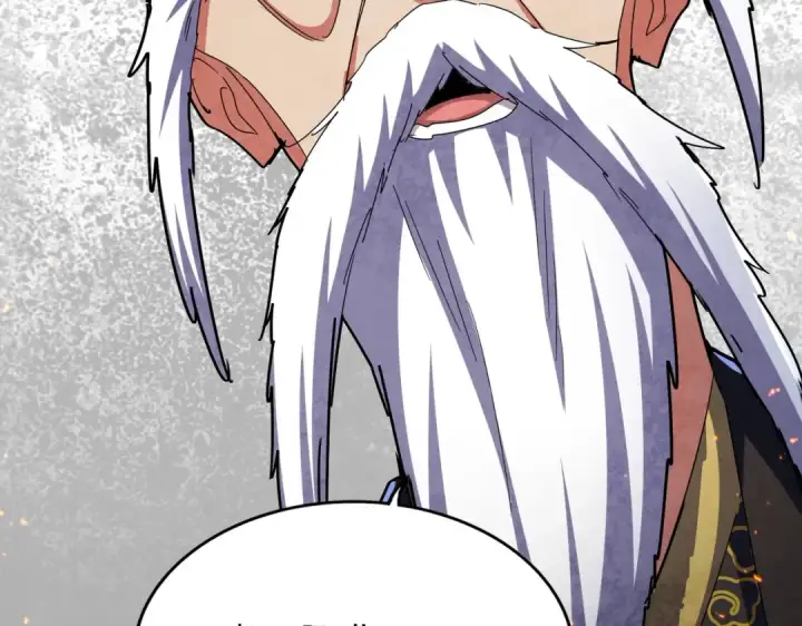 漫画《魔皇大管家》第469话 由他去第6张图