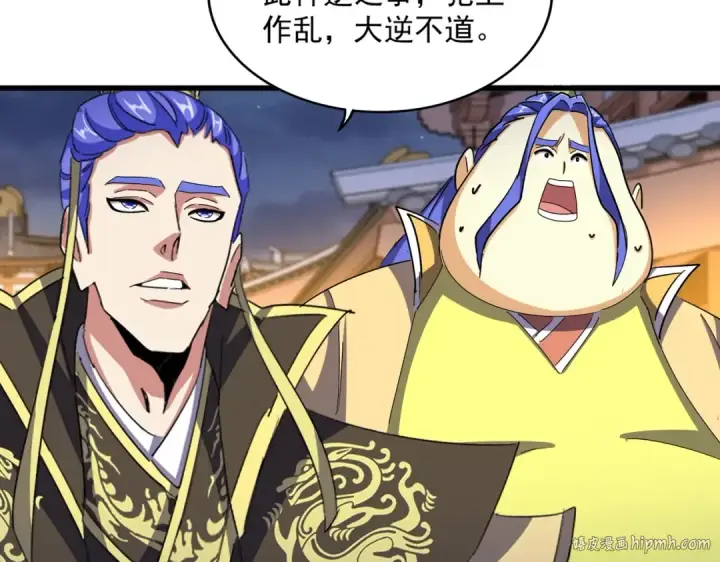 漫画《魔皇大管家》第469话 由他去第64张图