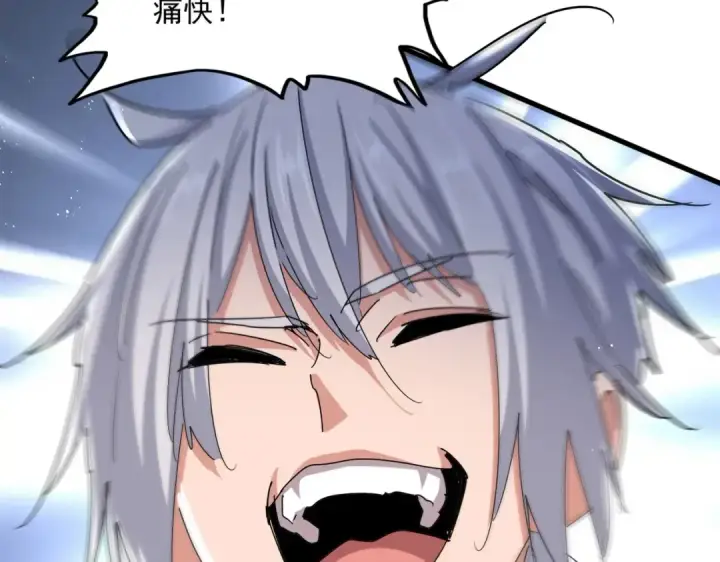 漫画《魔皇大管家》第470话 开战第109张图