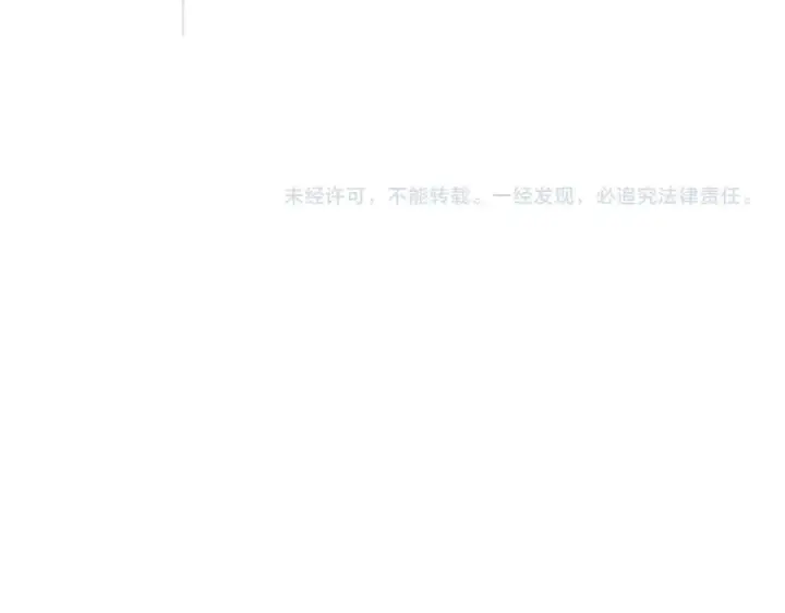 漫画《魔皇大管家》第470话 开战第143张图