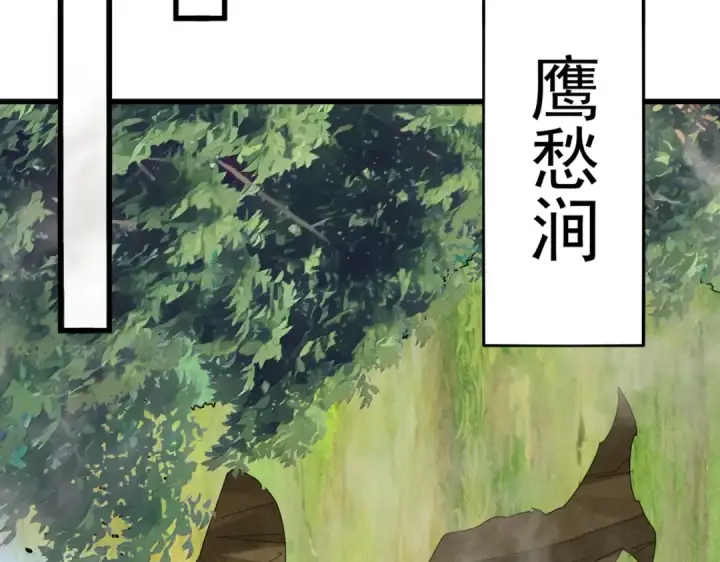 漫画《魔皇大管家》第470话 开战第47张图