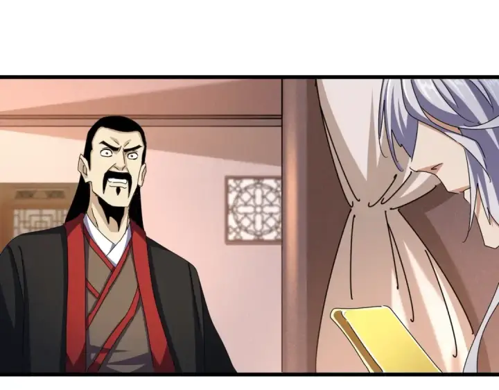 漫画《魔皇大管家》第470话 开战第5张图