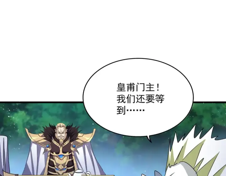 漫画《魔皇大管家》第470话 开战第69张图