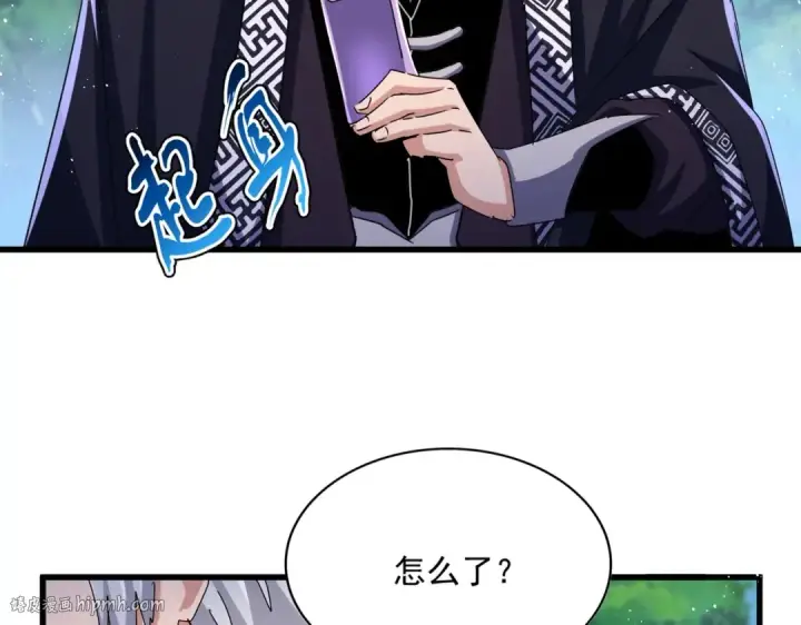 漫画《魔皇大管家》第470话 开战第80张图