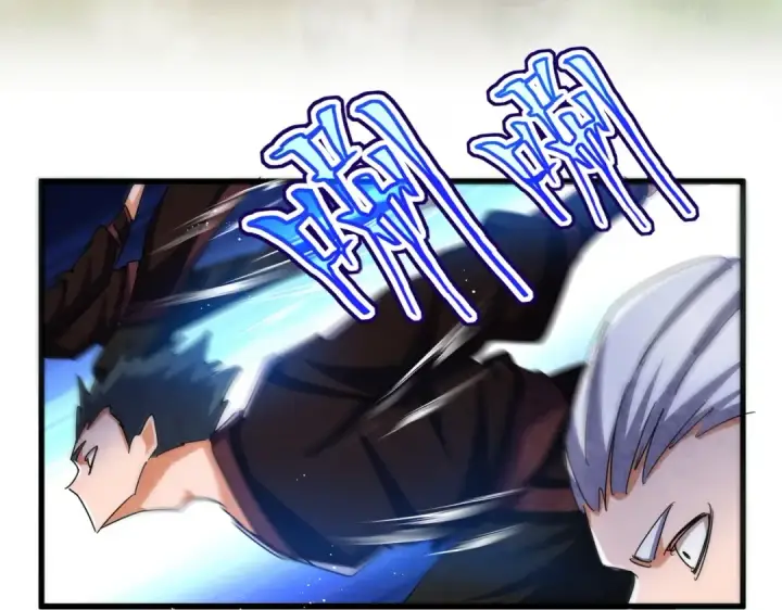 漫画《魔皇大管家》第470话 开战第86张图
