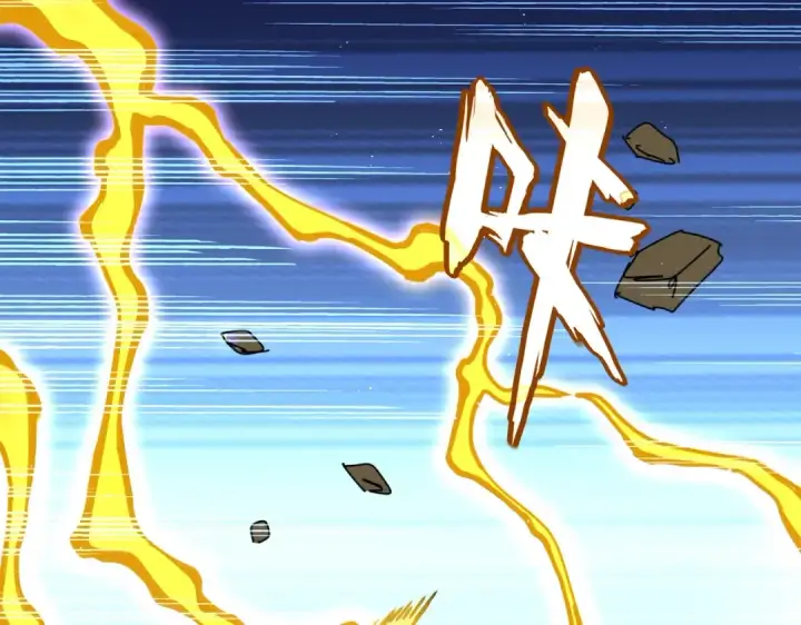 漫画《魔皇大管家》第471话 灭神指第10张图