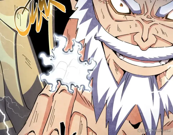 漫画《魔皇大管家》第471话 灭神指第120张图