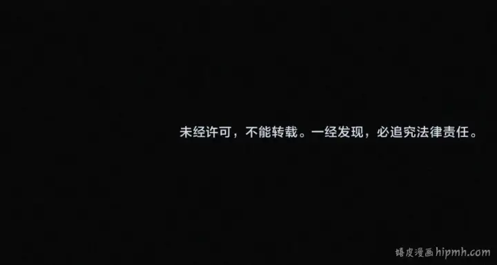 漫画《魔皇大管家》第471话 灭神指第140张图