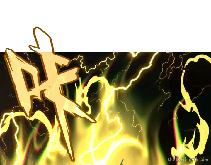 漫画《魔皇大管家》第471话 灭神指第16张图