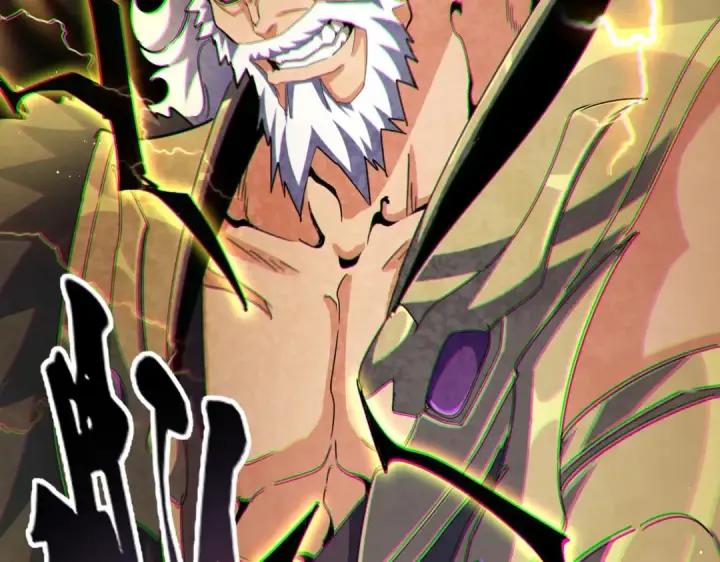 漫画《魔皇大管家》第471话 灭神指第21张图