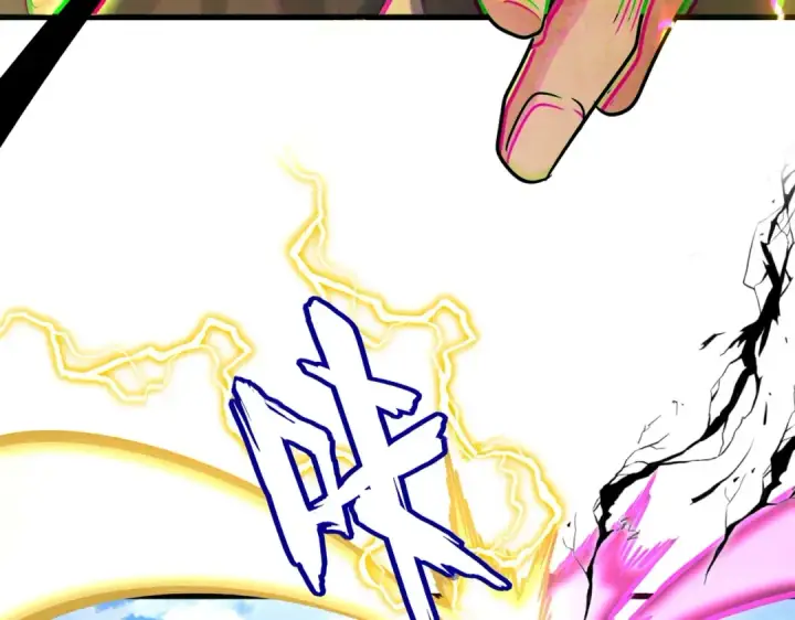 漫画《魔皇大管家》第471话 灭神指第23张图