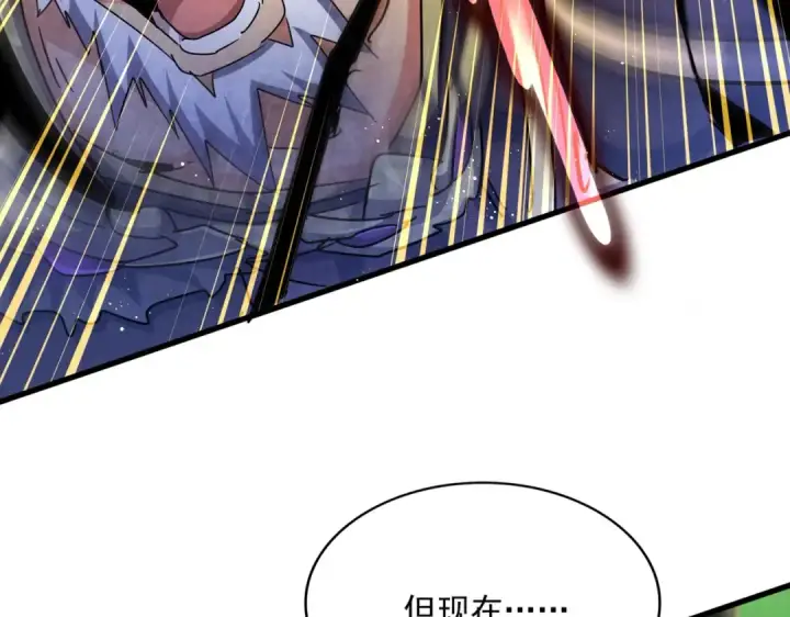 漫画《魔皇大管家》第471话 灭神指第30张图