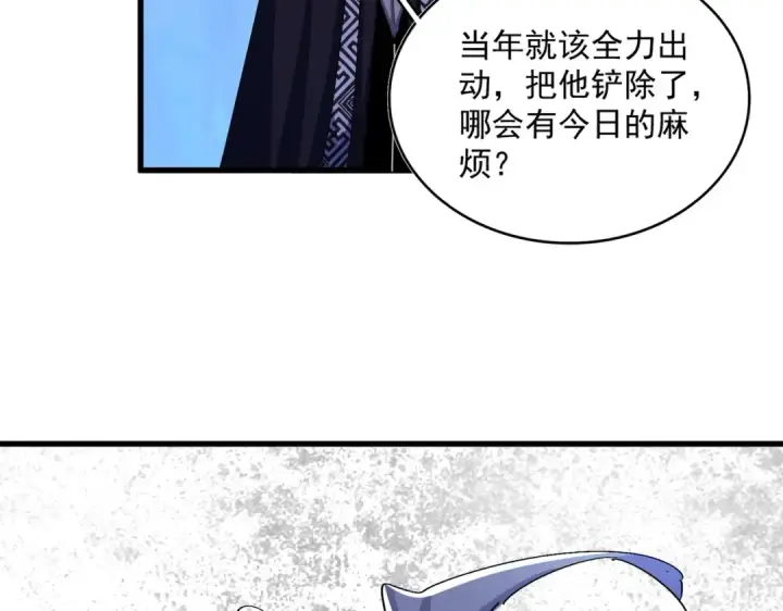 漫画《魔皇大管家》第471话 灭神指第37张图