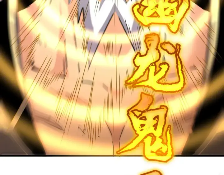 漫画《魔皇大管家》第471话 灭神指第67张图