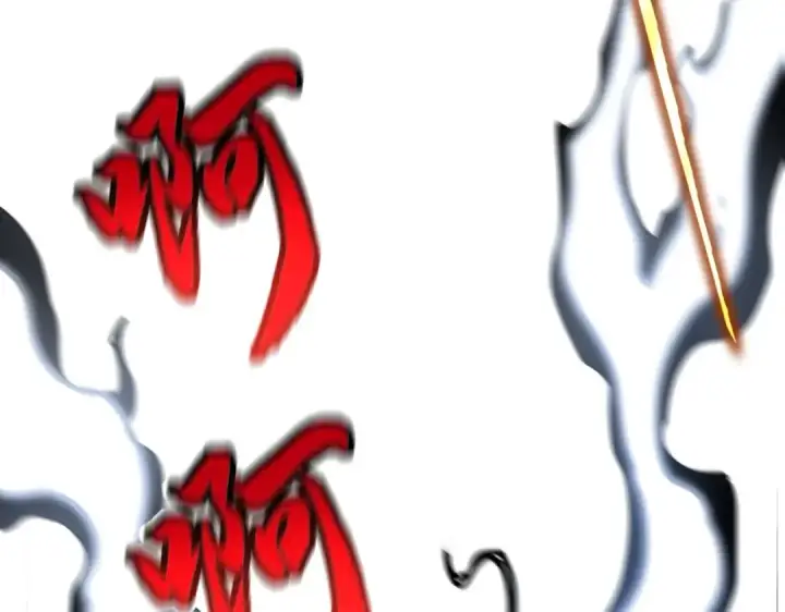 漫画《魔皇大管家》第472话 一雪前耻第10张图