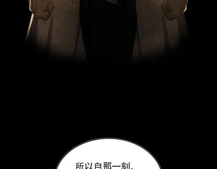 漫画《魔皇大管家》第472话 一雪前耻第125张图