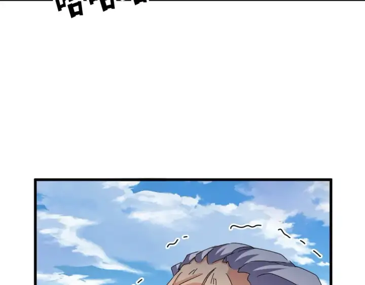 漫画《魔皇大管家》第472话 一雪前耻第140张图