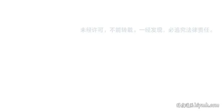 漫画《魔皇大管家》第472话 一雪前耻第147张图