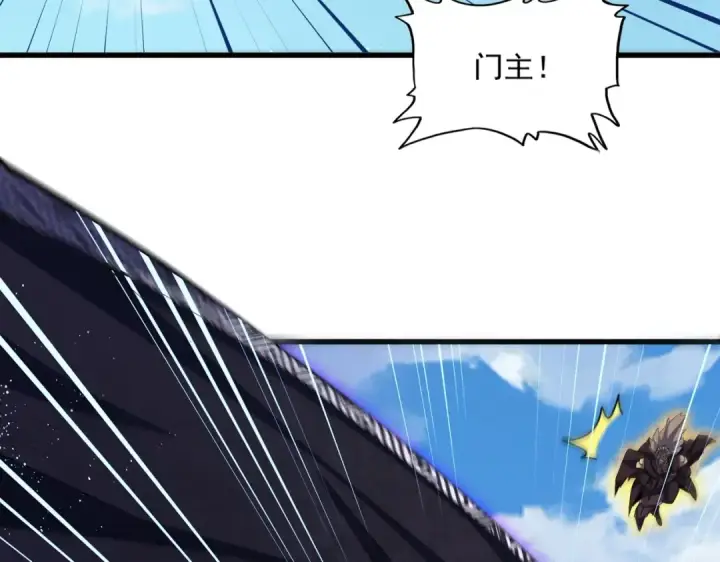 漫画《魔皇大管家》第472话 一雪前耻第33张图