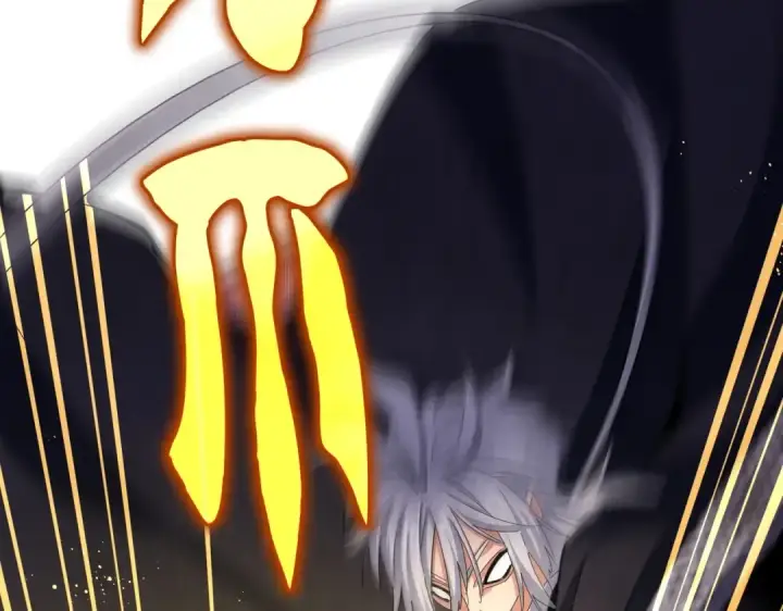 漫画《魔皇大管家》第472话 一雪前耻第47张图