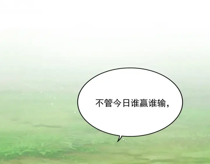 漫画《魔皇大管家》第472话 一雪前耻第87张图