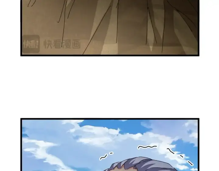 漫画《魔皇大管家》第473话 化龙第4张图