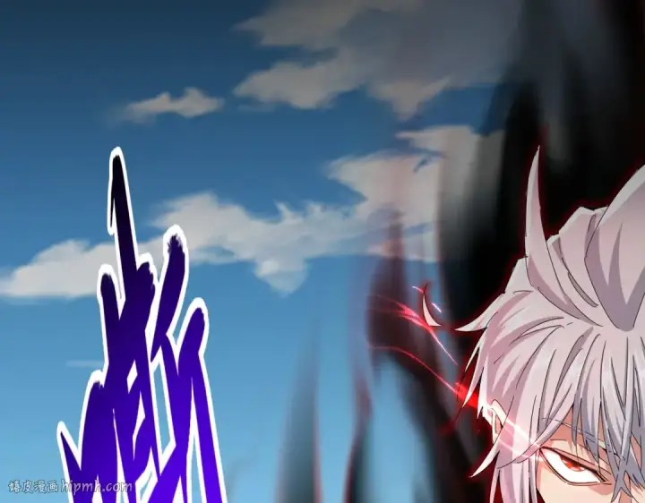 漫画《魔皇大管家》第474话 踩死你！第112张图