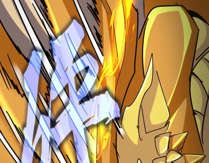 漫画《魔皇大管家》第474话 踩死你！第41张图