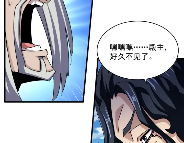 漫画《魔皇大管家》第476话 调虎离山第105张图