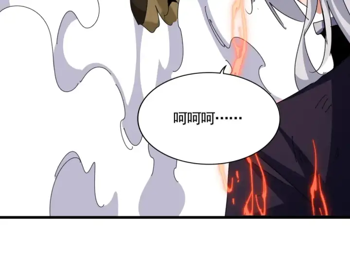 漫画《魔皇大管家》第476话 调虎离山第22张图