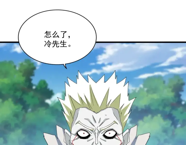 漫画《魔皇大管家》第476话 调虎离山第41张图