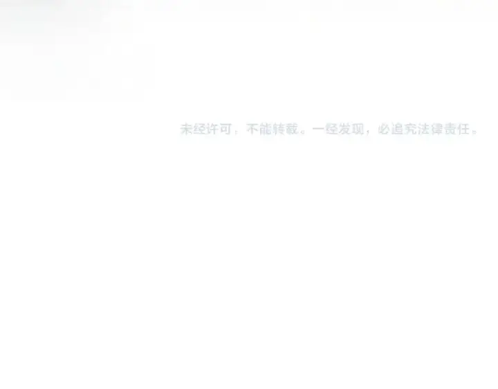 漫画《魔皇大管家》第477话 策反中第126张图