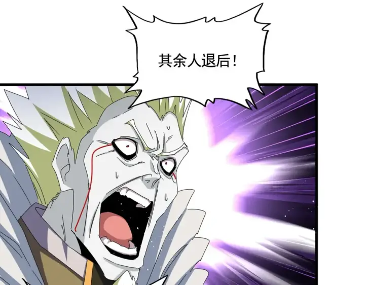漫画《魔皇大管家》第477话 策反中第26张图