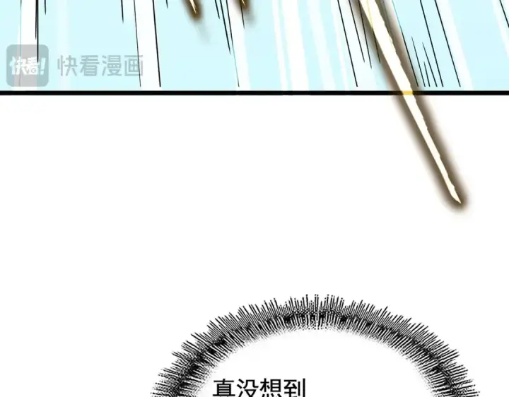 漫画《魔皇大管家》第478话 好大儿登场第18张图