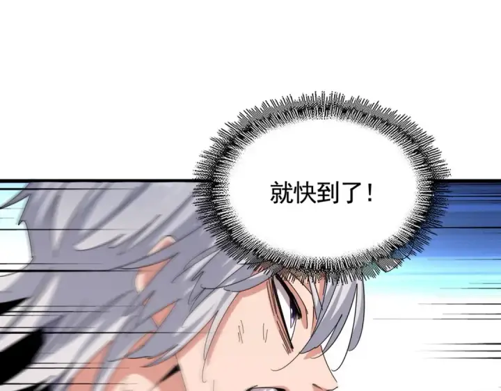 漫画《魔皇大管家》第478话 好大儿登场第23张图