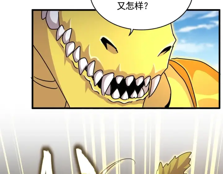 漫画《魔皇大管家》第478话 好大儿登场第51张图