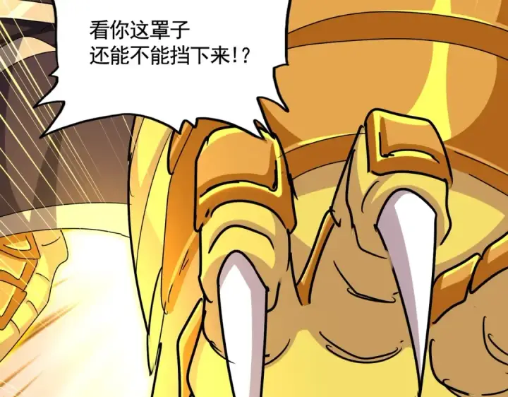 漫画《魔皇大管家》第478话 好大儿登场第54张图