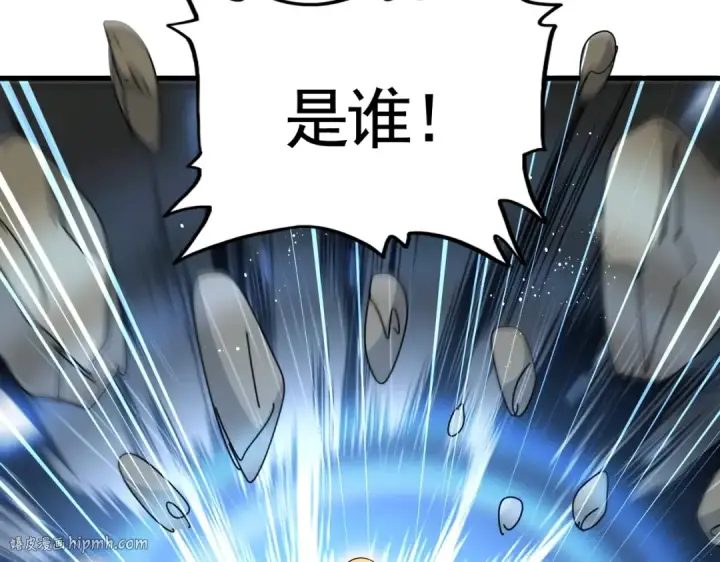 漫画《魔皇大管家》第478话 好大儿登场第72张图