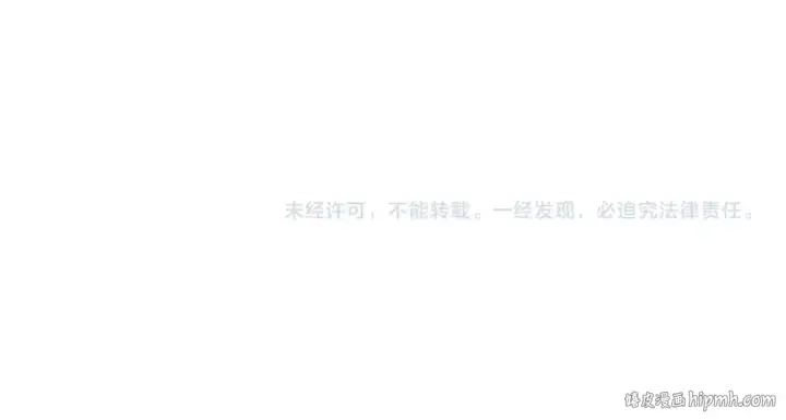 漫画《魔皇大管家》第479话 绝对实力第133张图