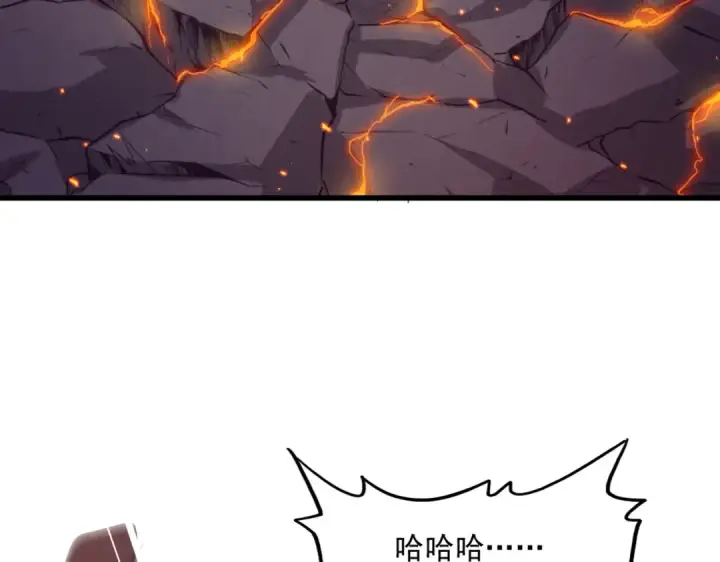 漫画《魔皇大管家》第480话 麒麟真身第109张图
