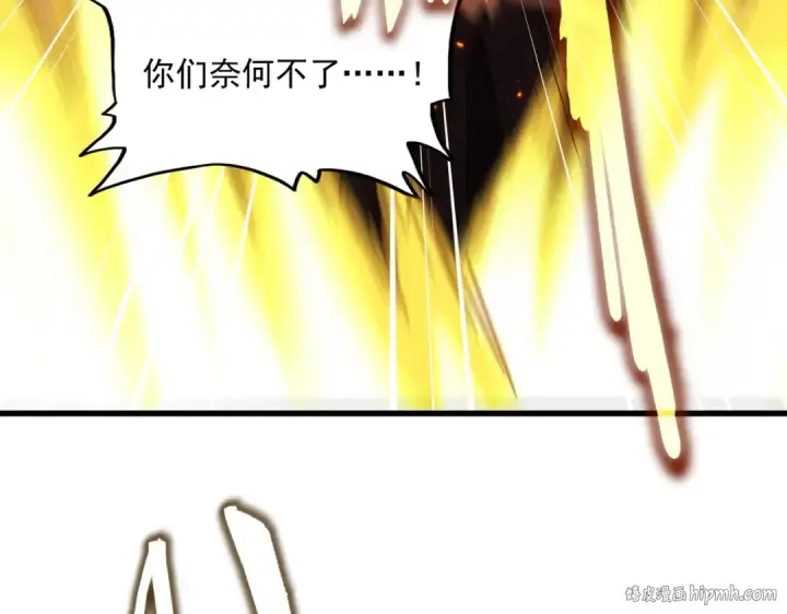 漫画《魔皇大管家》第480话 麒麟真身第112张图