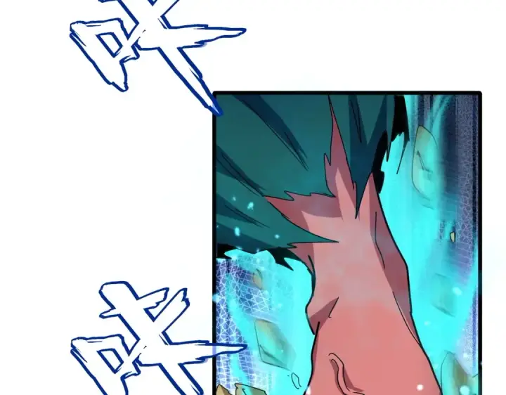 漫画《魔皇大管家》第480话 麒麟真身第49张图