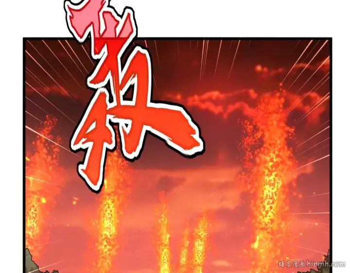 漫画《魔皇大管家》第480话 麒麟真身第72张图