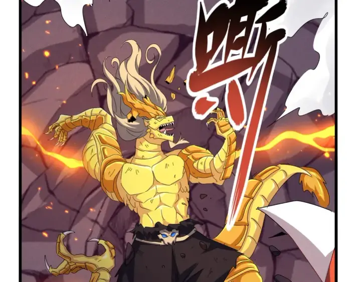 漫画《魔皇大管家》第480话 麒麟真身第85张图