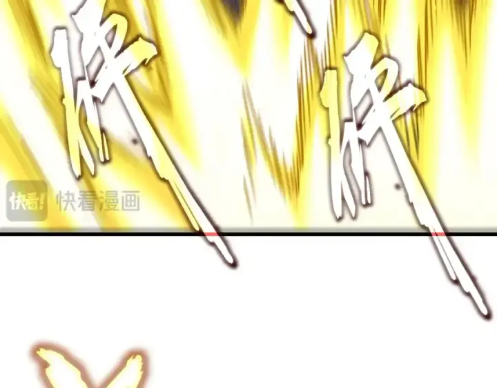 漫画《魔皇大管家》第480话 麒麟真身第95张图