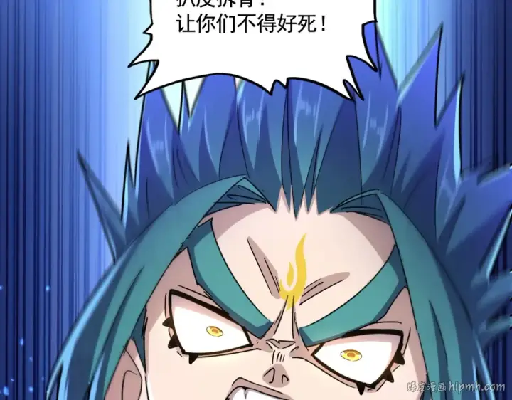 漫画《魔皇大管家》第481话 天魔大化诀！第120张图