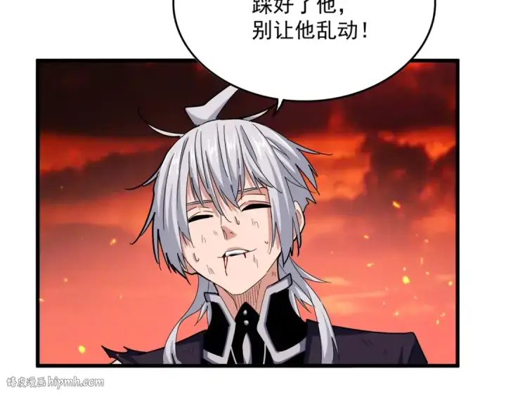 漫画《魔皇大管家》第481话 天魔大化诀！第16张图