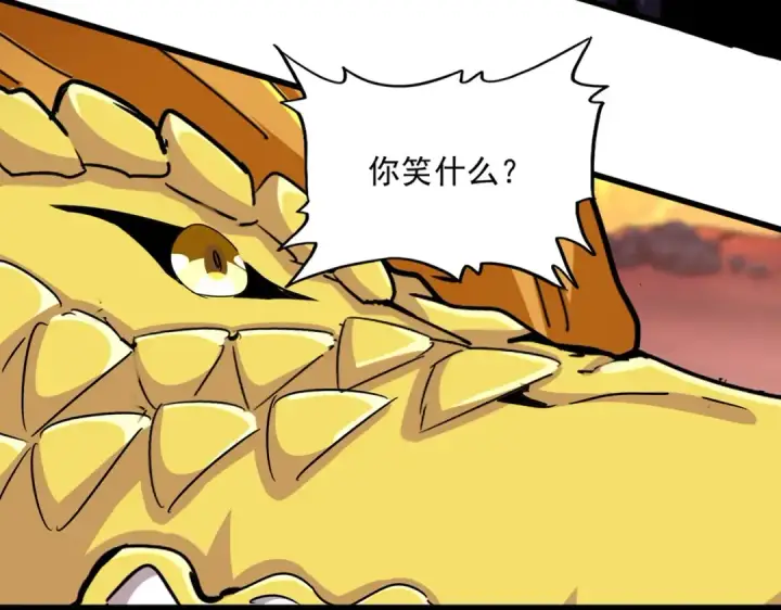 漫画《魔皇大管家》第481话 天魔大化诀！第23张图