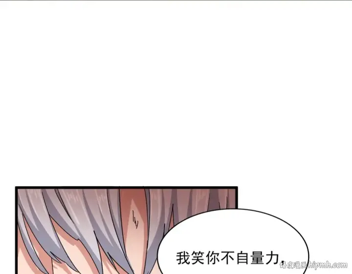 漫画《魔皇大管家》第481话 天魔大化诀！第24张图